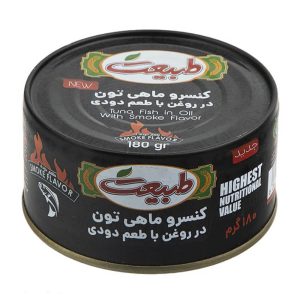 کنسرو ماهی تون در روغن با طعم دودی طبیعت
