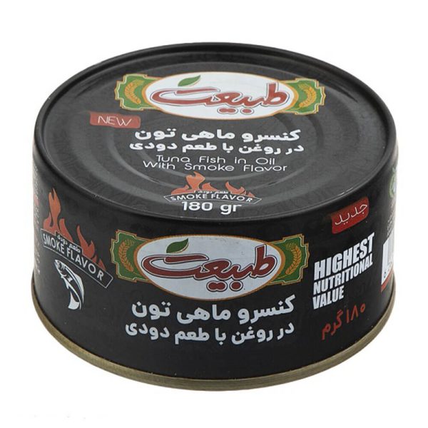 کنسرو ماهی تون در روغن با طعم دودی طبیعت