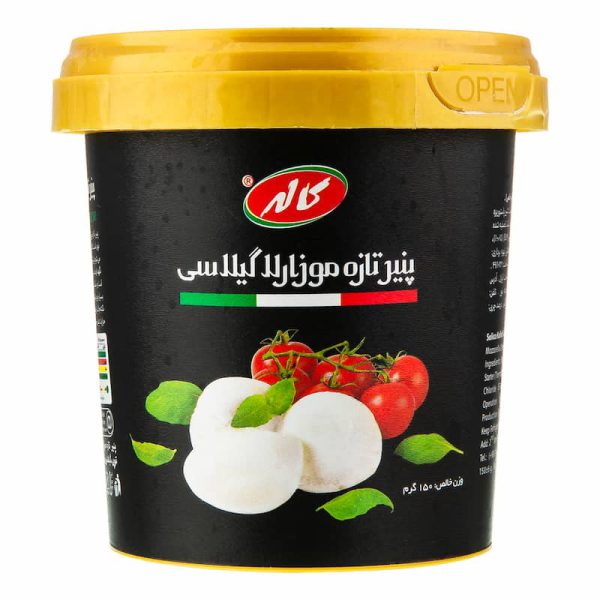 پنير تازه موزارلا گيلاسي 150 گرمي کاله