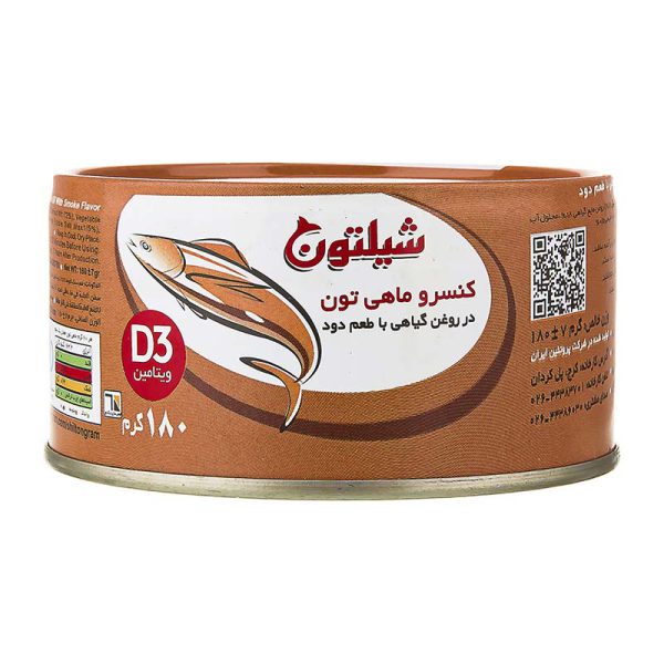 کنسرو ماهی دودی با درب کلیدی 180 گرمی شیلتون