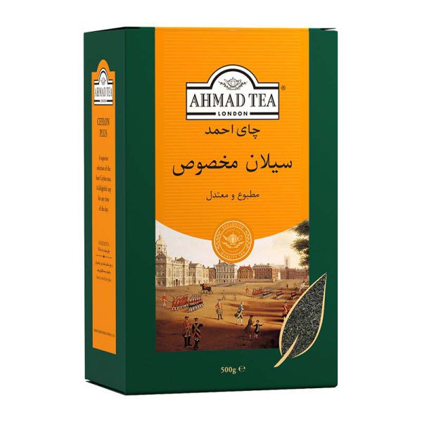 چای 500 گرمی سیلان مخصوص احمد