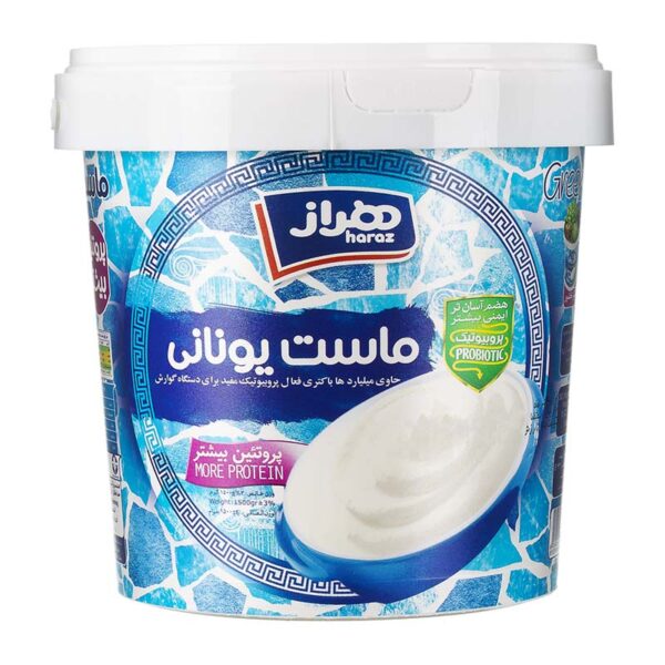 ماست یونانی 1500 گرمی سطلی هراز ماست یونانی 1500 گرمی سطلی هراز