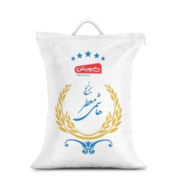برنج ایرانی درجه یک هاشمی معطر گیلان 5 کیلویی کاویش
