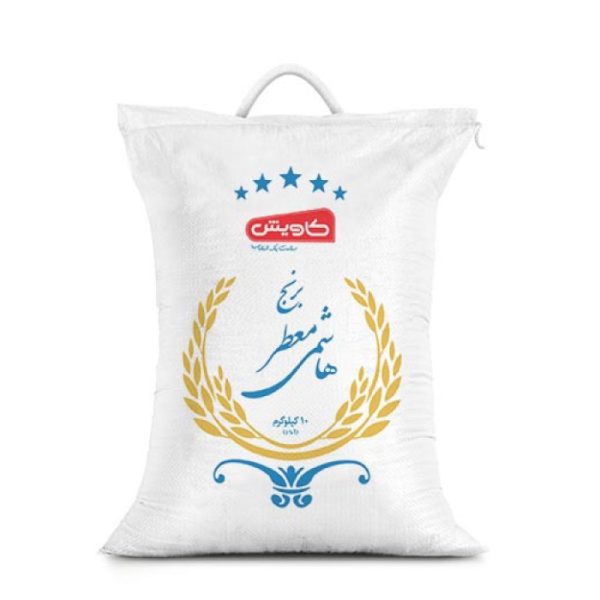 برنج ایرانی درجه یک هاشمی معطر گیلان 10کیلویی کاویش