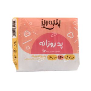 پد روزانه بزرگ پنبه ریز