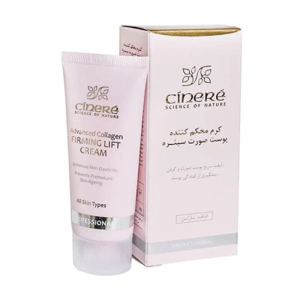 کرم سفت کننده صورت 65ml سینره