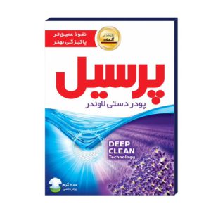 پودر لباسشوئی ماشینی لوندر 600 گ پرسیل
