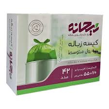 کيسه زباله سه رول متوسط ريحانه