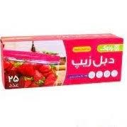 زیپ کیپ تخریب پذیرمتوسط  20*25 بادوک