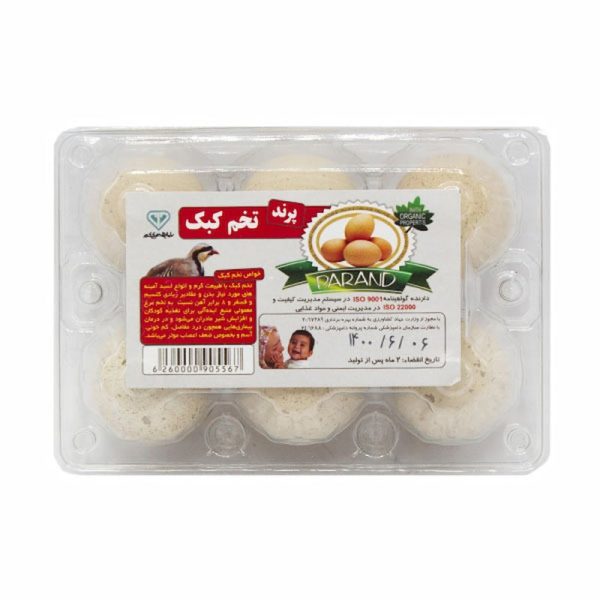 تخم کبک 6عددي پرند