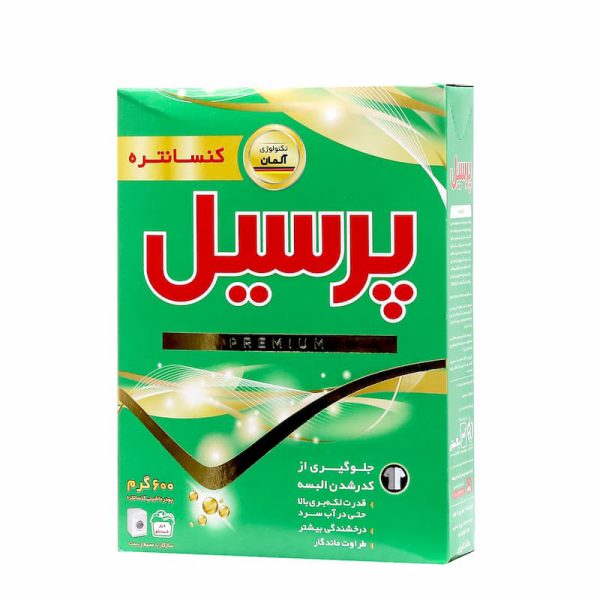 پودر لباسشوئی پریمیوم 600گ پرسیل