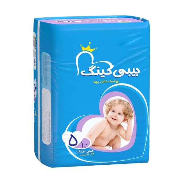 پوشک نرمال 10ع سايز 5 بيبي کينگ