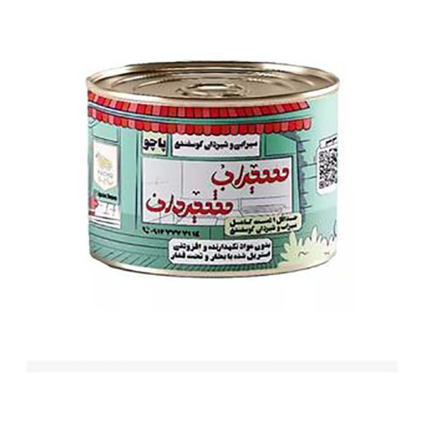 کنسرو سيرابي و شيردان گوسفندي 450گرم پاچو