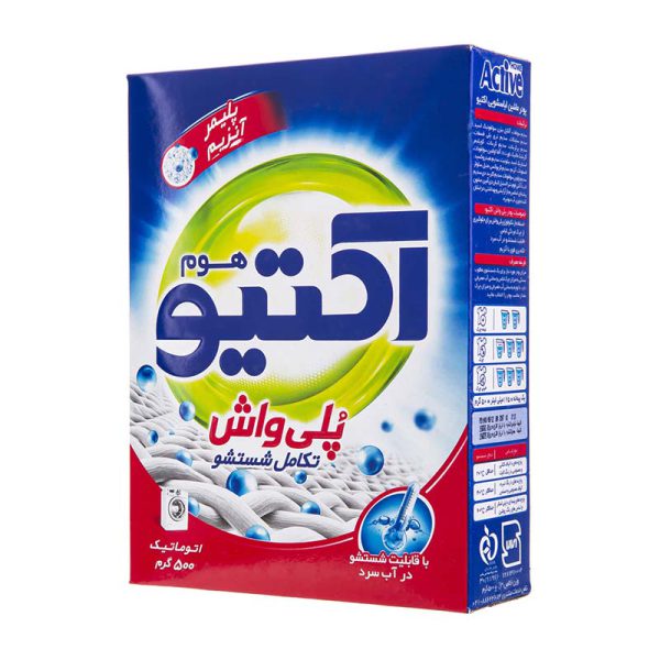 پودر ماشین لباسشویی 500 گ آبی پلی واش اکتیو