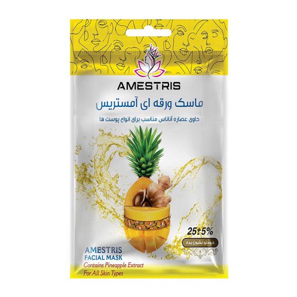 ماسک ورقه اي صورت ميوه هاي زرد  25گرم آمستريس