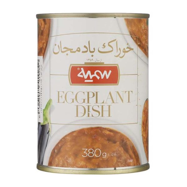 کنسرو خوراک بادمجان 380 گ سمیه