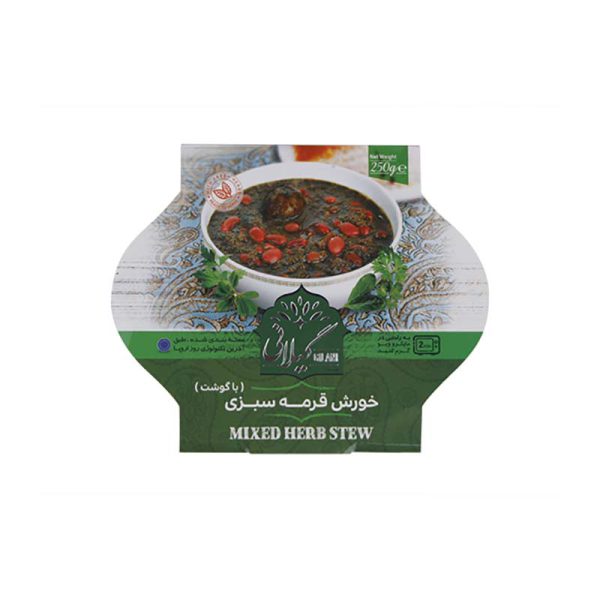 کنسرو خورشت قورمه سبزی با گوشت 250 گرمی گیلانی