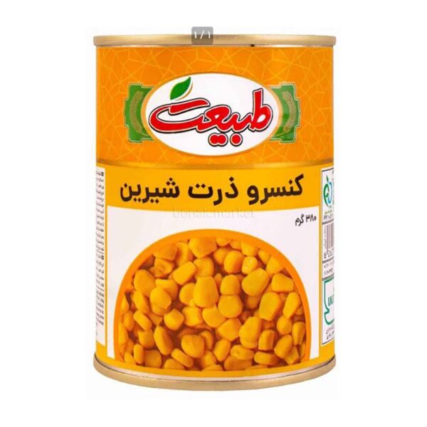 کنسرو ذرت شیرین 380 گرمی طبیعت