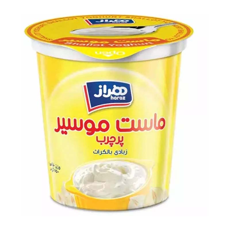 ماست چکیده موسیر 750گ هراز
