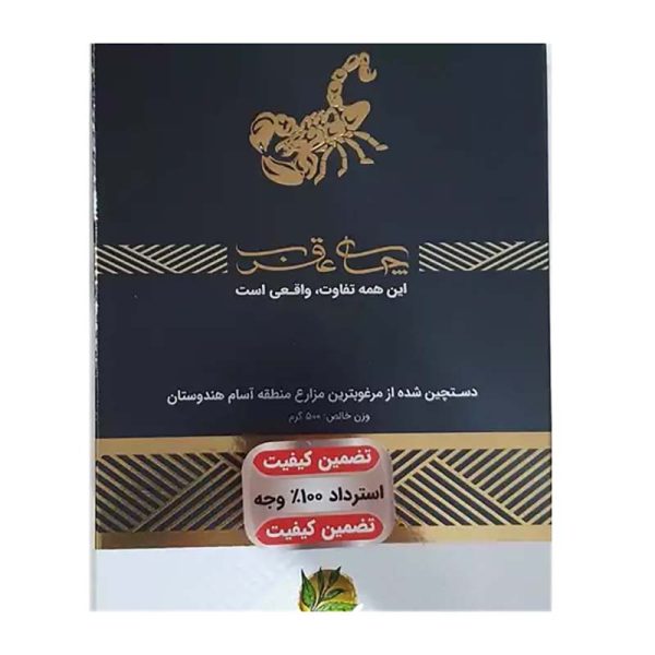 چای باروتی خارجی سیاه اعلا 500گ عقرب