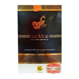 چای شکسته خارجی سیاه اعلا 100گ عقرب