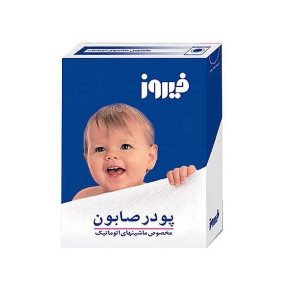 3a00cccdc460adc5af5f1cec5ed3765c6cacbaf0_1642102281 پودر صابون لباسشویی 400g فیروز