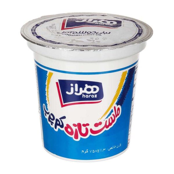 ماست کم چرب 750گرمی هراز ماست کم چرب 750گرمی هراز