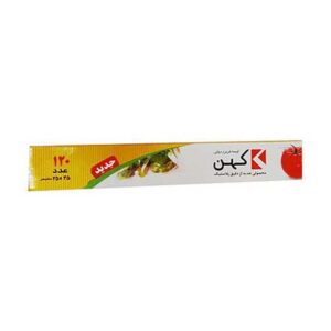 کیسه فریزر رولی 120عددی جعبه ای کهن
