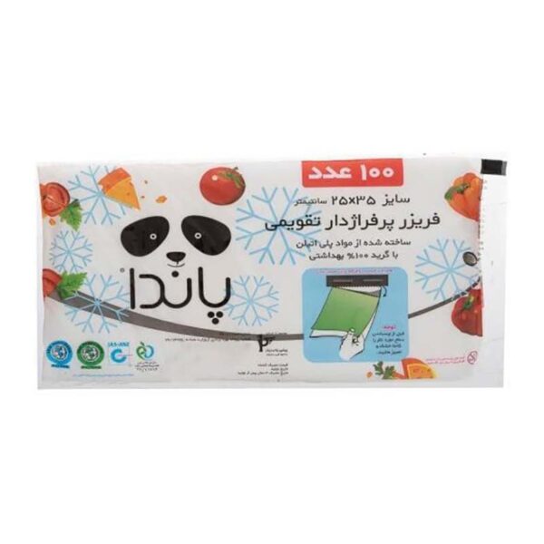 کیسه فریزر لفافی تقویمی (چسب دار)25*35بسته 100 عددی پاندا