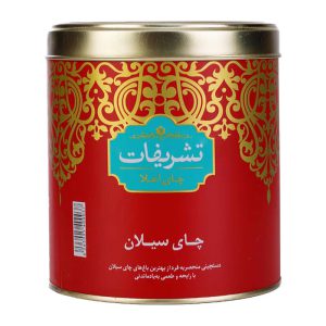 چای 450 گرمی فلزی سیلان تشریفات