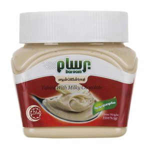 ارده ممتاز شکلاتی با طعم شیری350 گرمی برسام