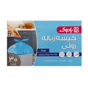کیسه زباله رولی پرفراژدار بزرگ بادوک