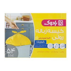 کیسه زباله رولی پرفراژدار کوچک بادوک