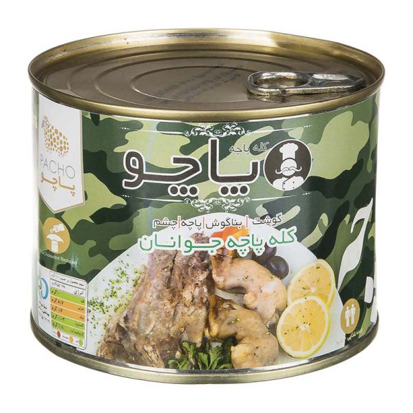کنسرو کله و پاچه گوسفند 450 گرمی پاچو