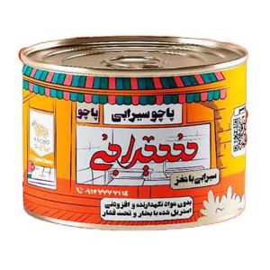 کنسرو سیرابی و مغز گاو و گوسفند 450گرمی پاچو سیراب