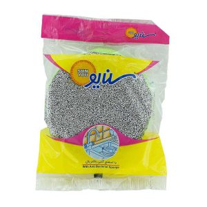 ابر و اسکاج خورشیدی سن یو