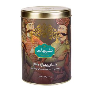 چای بهاره ممتاز ایرانی قوطی فلزی 450 گرم تشریفات