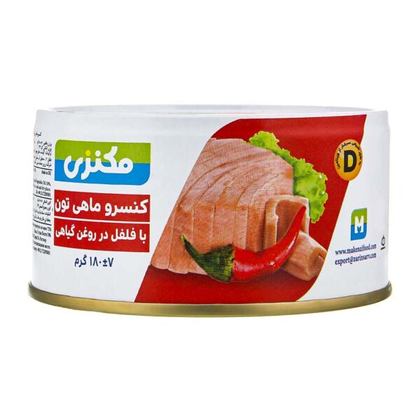 کنسرو ماهی فلفلی 180 گرمی مکنزی