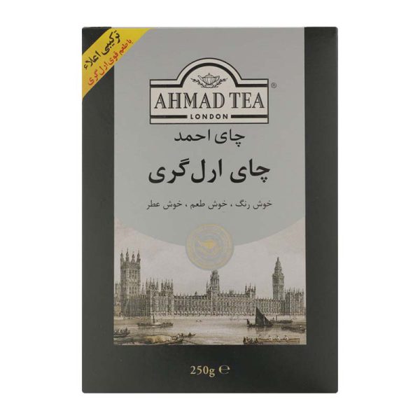 چای ارل گری 250 گرمی احمد