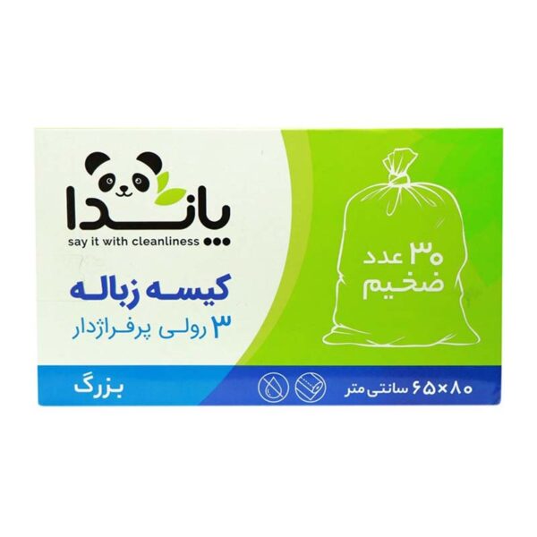 کيسه زباله سه رول بزرگ 80*65 30 ع پاندا