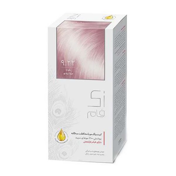 کيت رنگ موي زي فام شماره 9.22