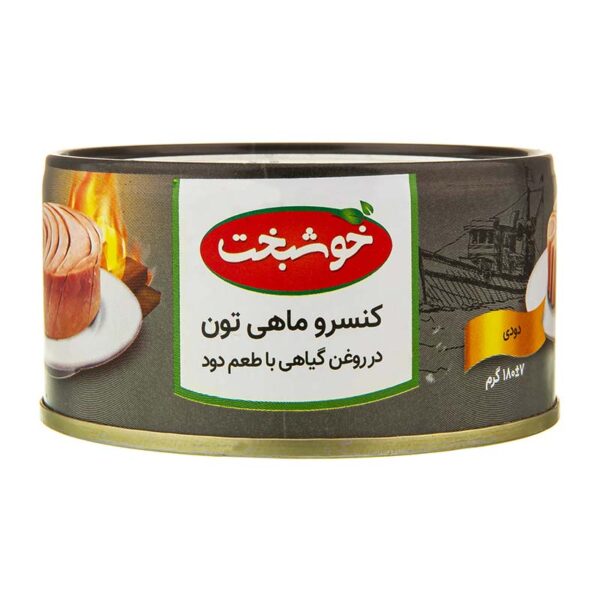 کنسرو ماهي تن در روغن گياهي با طعم دودي 180 گرمي خوشبخت