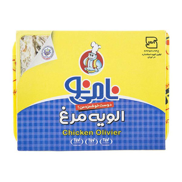 الويه مرغ 200 گرمي نامي نو