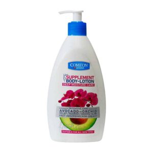 لوسيون بدن و مرطوب کننده روزانه آووکادو 510 ميل کامان