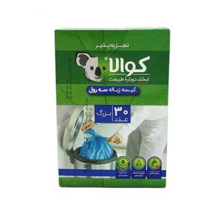 کيسه زباله 3 رول بزرگ 30 ع تجزيه پذير 90*65 کوالا