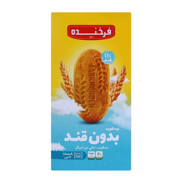 بیسکویت بدون قند 195گرمی فرخنده