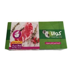 کيسه فريزر آسان مصرف جعبه اي 200 عددي کوالا