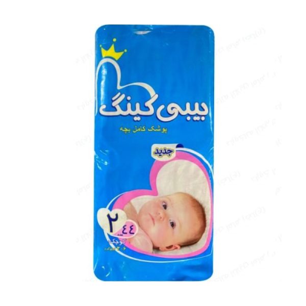 پوشک اقتصادي 44ع سايز2 بيبي کينگ