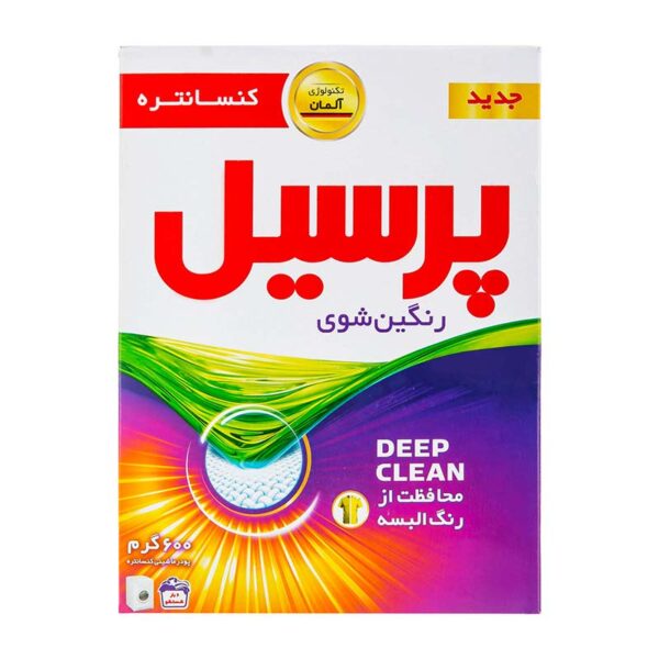 پودر لباسشوئی ماشینی رنگین 600 پرسیل