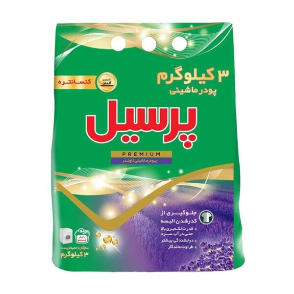 پودر لباسشوئی پریمیوم 3000گ پرسیل